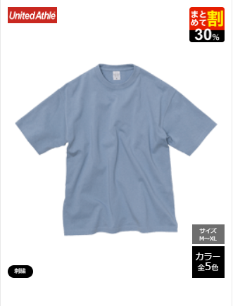 マグナムウェイトビッグシルエットＴシャツ｜United Athle