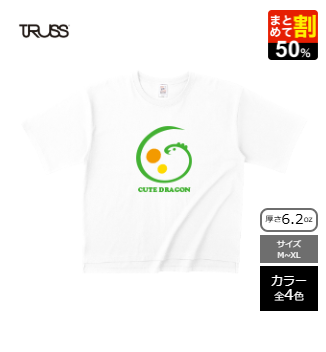 オープンエンドマックスウェイトメンズオーバーTシャツ｜TRUSS