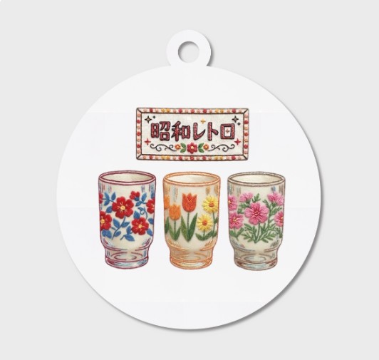 アップティーマーケットの刺繍風に描いた昭和レトロな花柄コップ柄キーホルダー