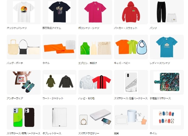 UP-Tならいろんな記念品が1点から作れる！