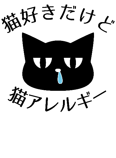 猫好きの猫アレルギー サイベリアン 】アレルギーが出にくい？!超希少キャット白楽に現
