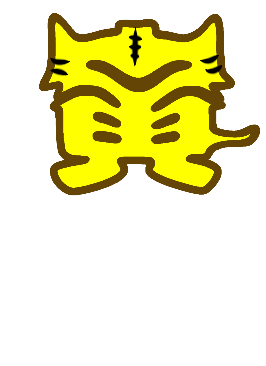 こんなカンジ 漢字 寅バージョン2 オリジナルtシャツのup T