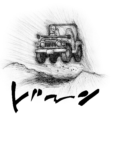 J Tシャツ ドーン オリジナルtシャツのup T