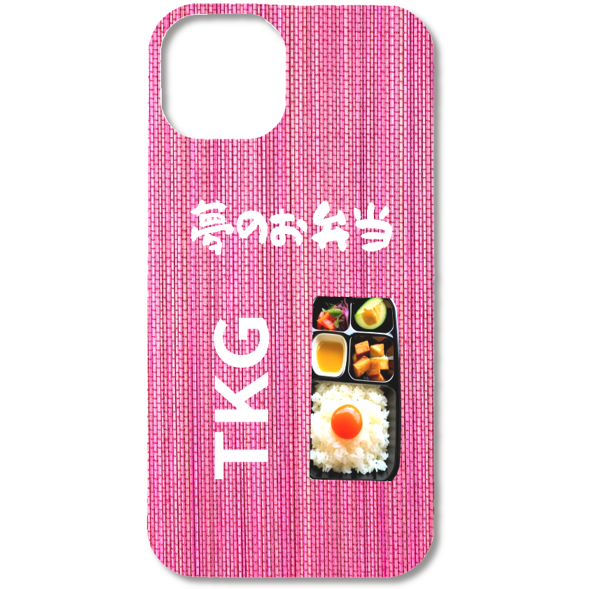 夢のお弁当TKG-iPhone14