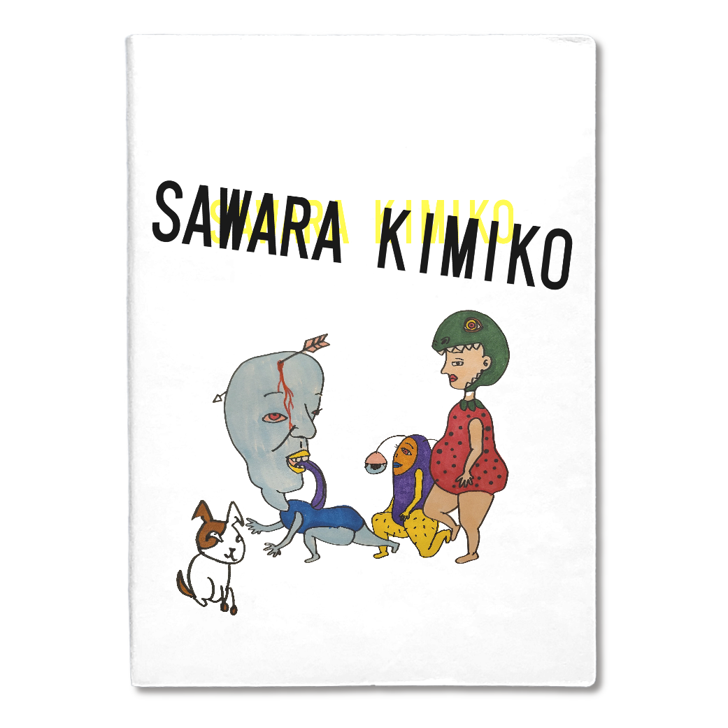 「2023年1月30日 09:59」に作成したデザイン