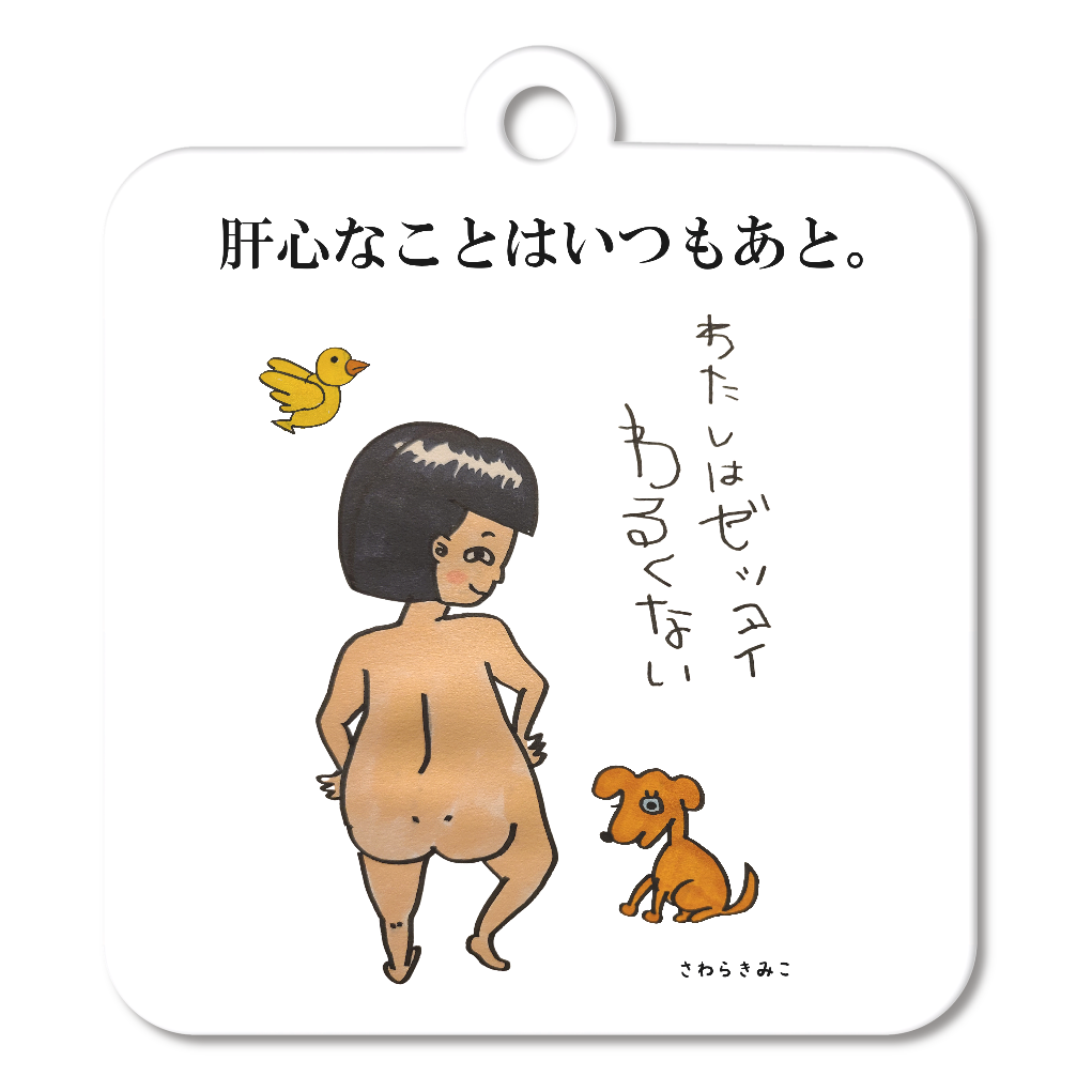 「2022年8月26日 03:31」に作成したデザイン