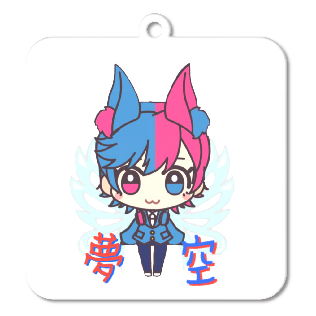夢空オリジナルグッズ((アクリルキーホルダー