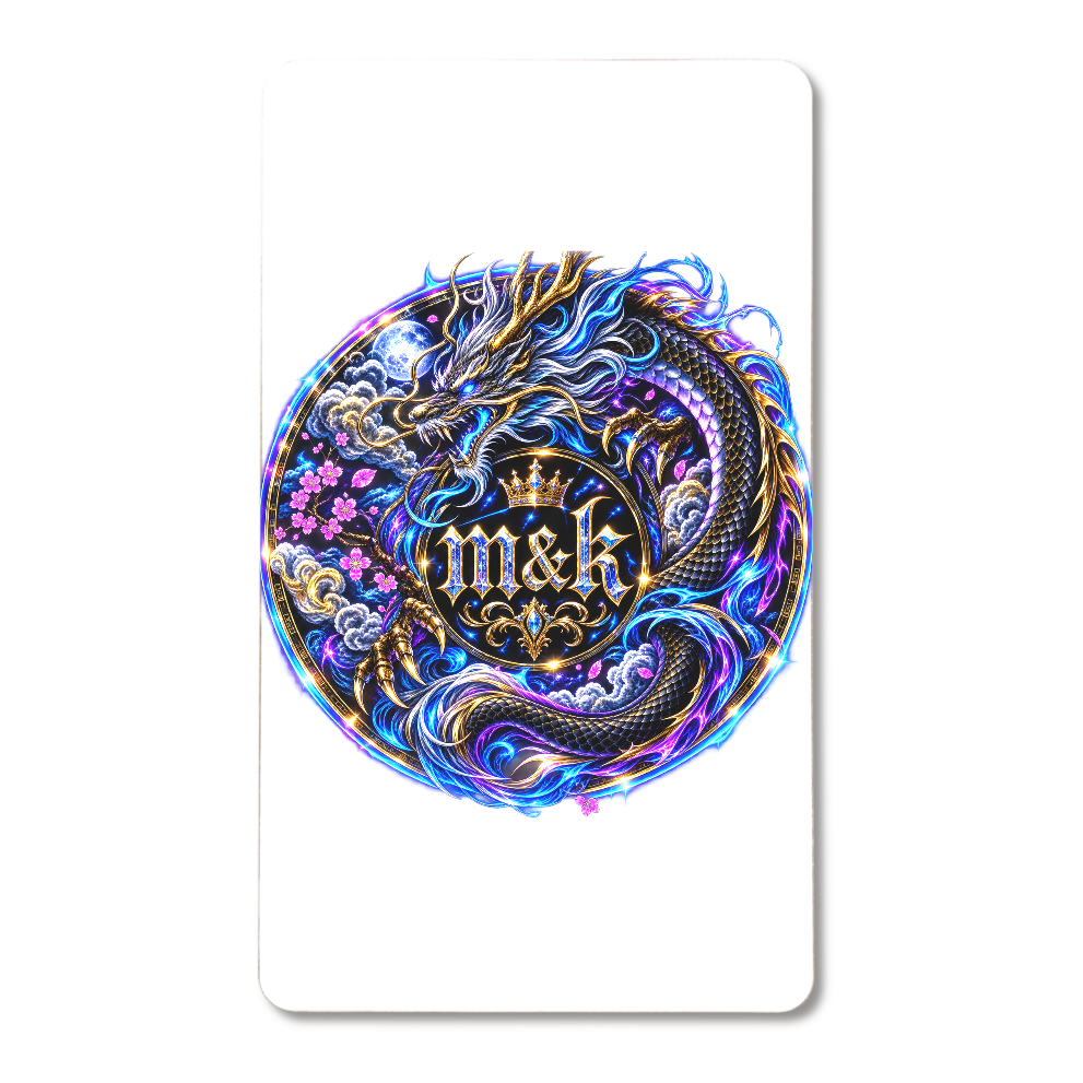 龍