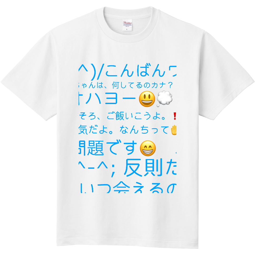 おじさんに関するサイト内検索結果ページ オリジナルtシャツ グッズを格安作成up T 最短即日