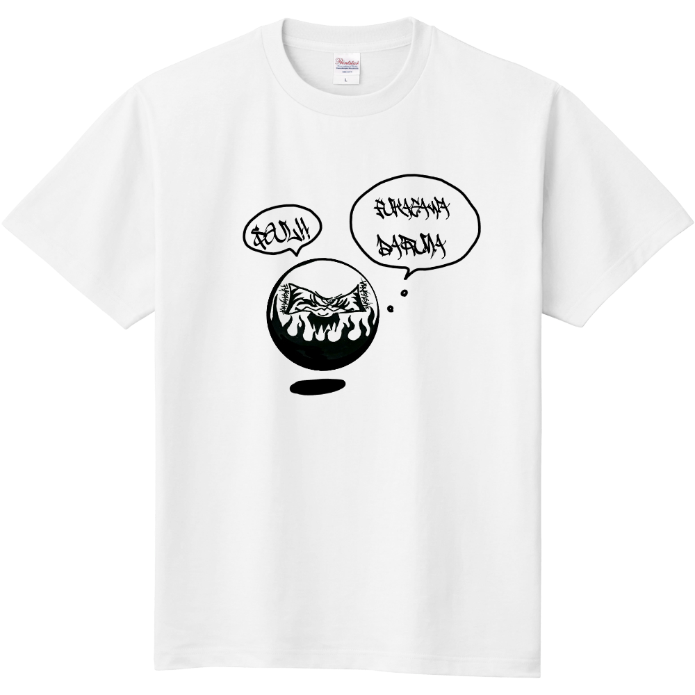 深川達磨 イラストtシャツ White オリジナルtシャツを簡単自作 無料販売up T 最安値