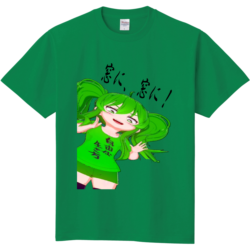 クトゥルフ くとぅ子のtシャツ 窓に エルダー無し オリジナルtシャツを簡単自作 無料販売up T 最安値