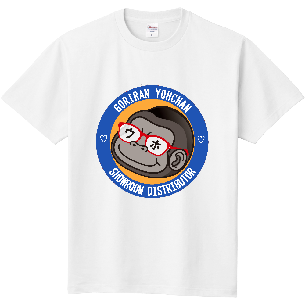 ゴリラん洋ちゃんtシャツ ノーマル オリジナルtシャツを簡単自作 無料販売up T 最安値