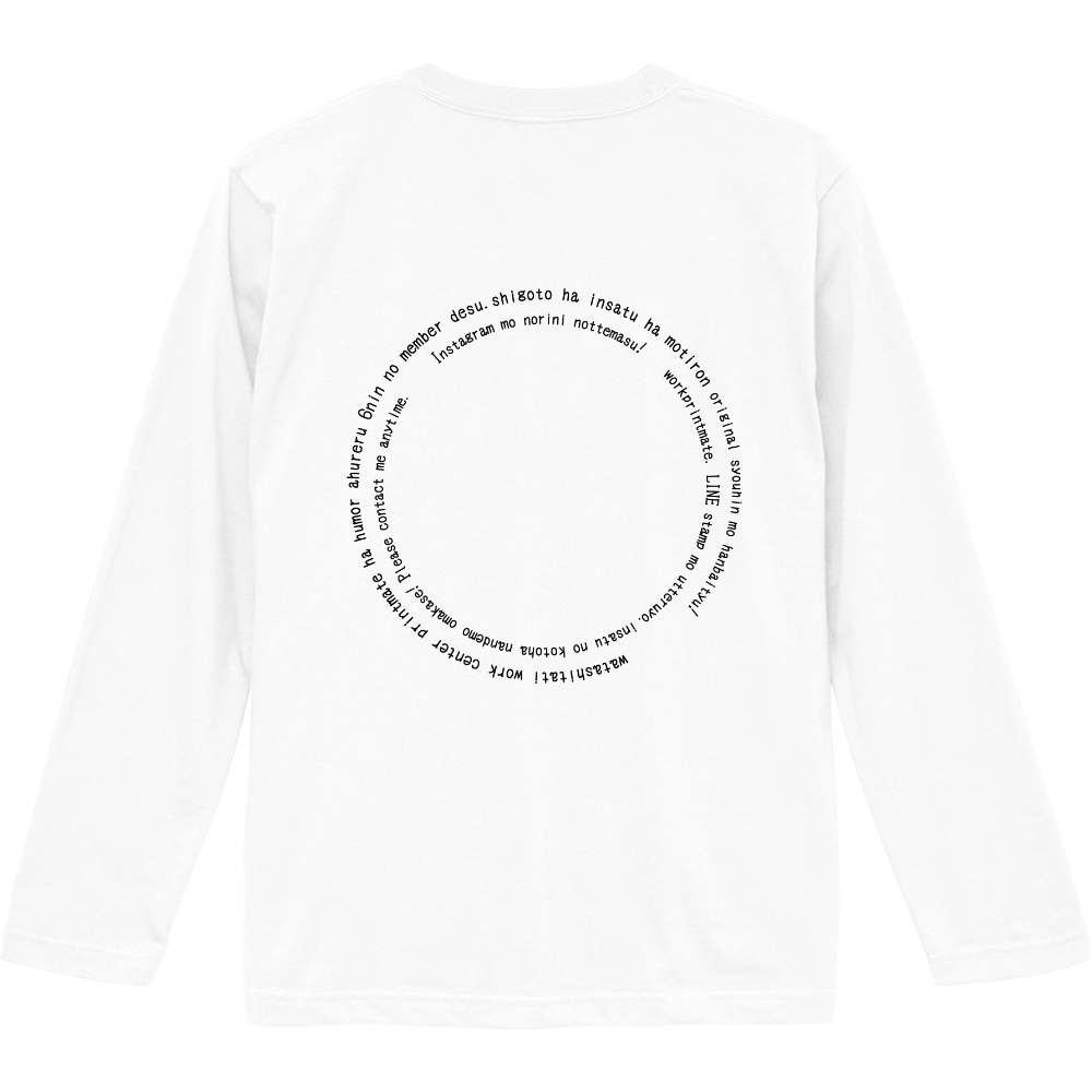 The Circle 黒抜き オリジナルtシャツを簡単自作 無料販売up T 最安値