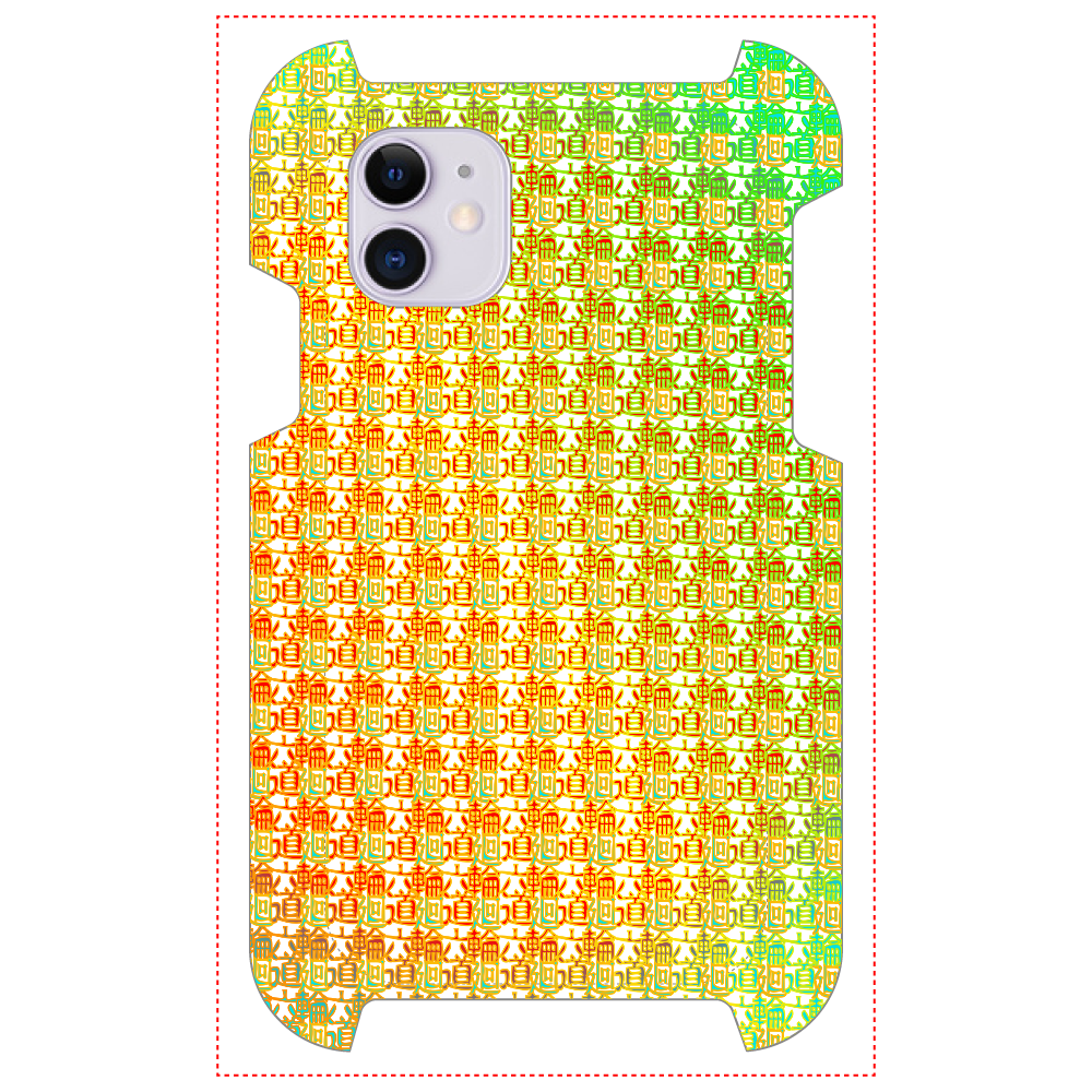 日日彼是色々面白可笑 にちにちあれこれいろいろおもしろおかし