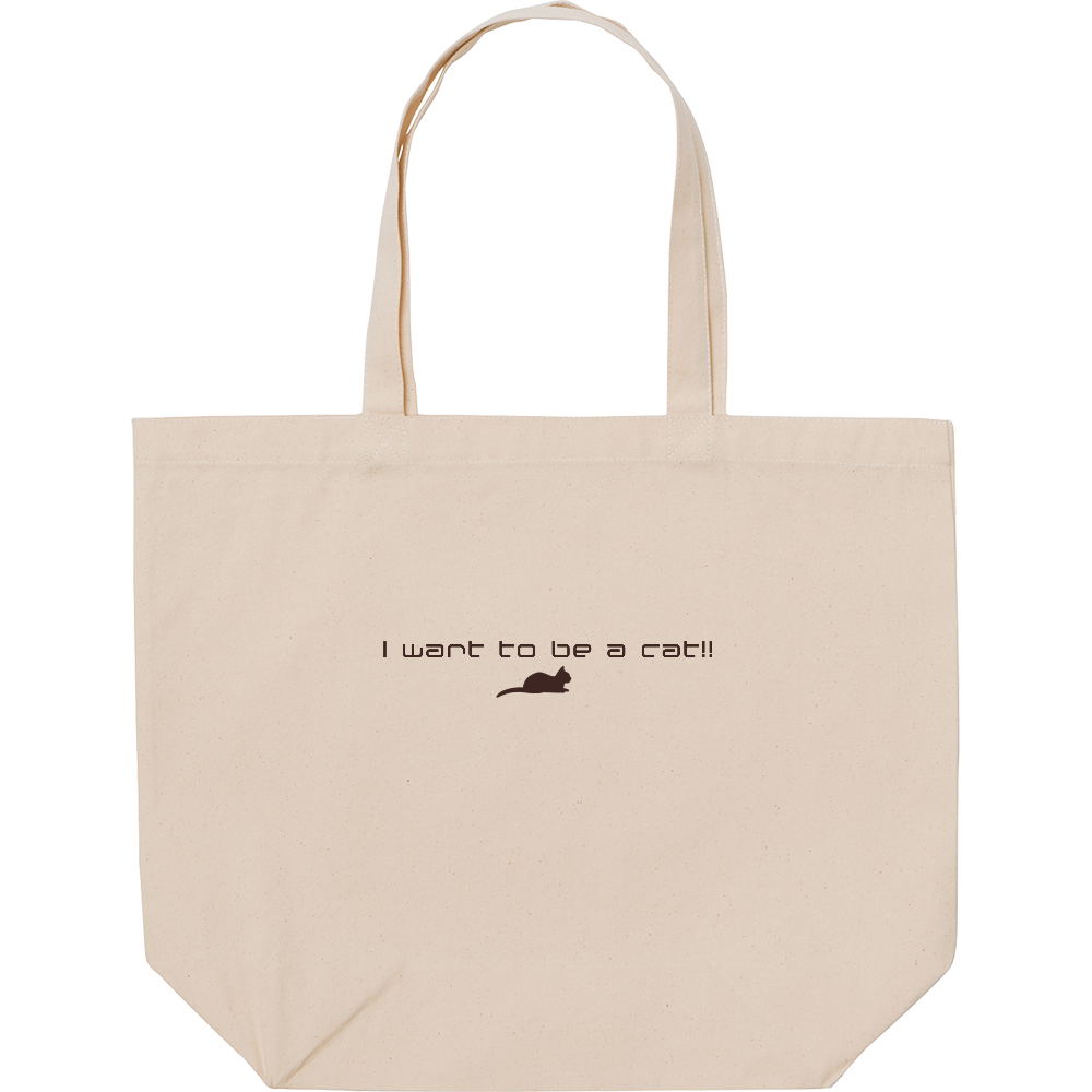 猫になりたい３兄弟猫になりたい（バック）