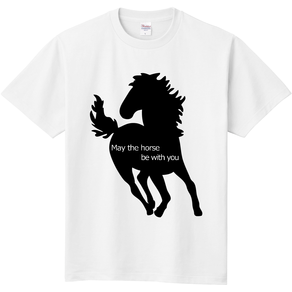 馬と共に オリジナルtシャツを簡単自作 無料販売up T 最安値