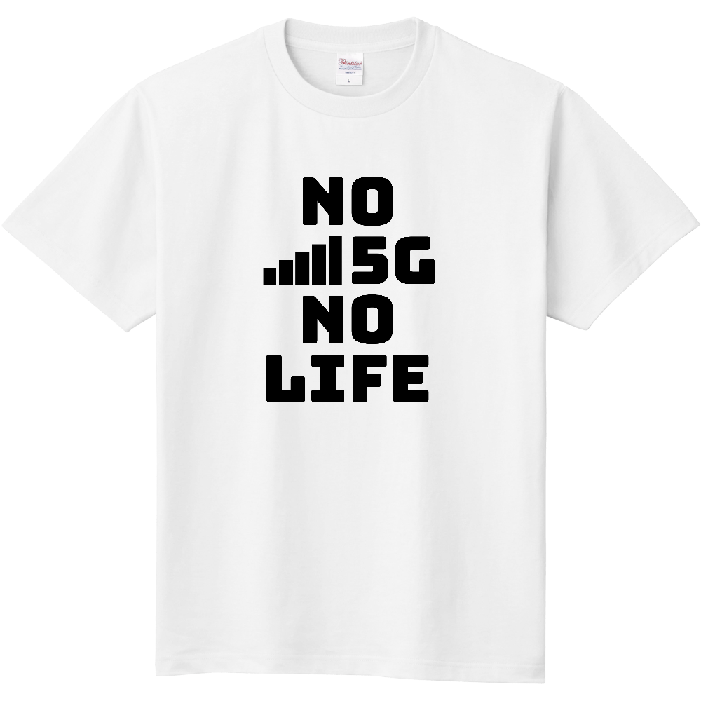 No 5g No Life 黒文字 オリジナルtシャツを簡単自作 無料販売up T 最安値