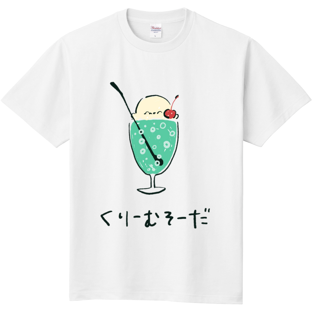 クリームソーダ好きのためのTシャツ|オリジナルTシャツのUP-T