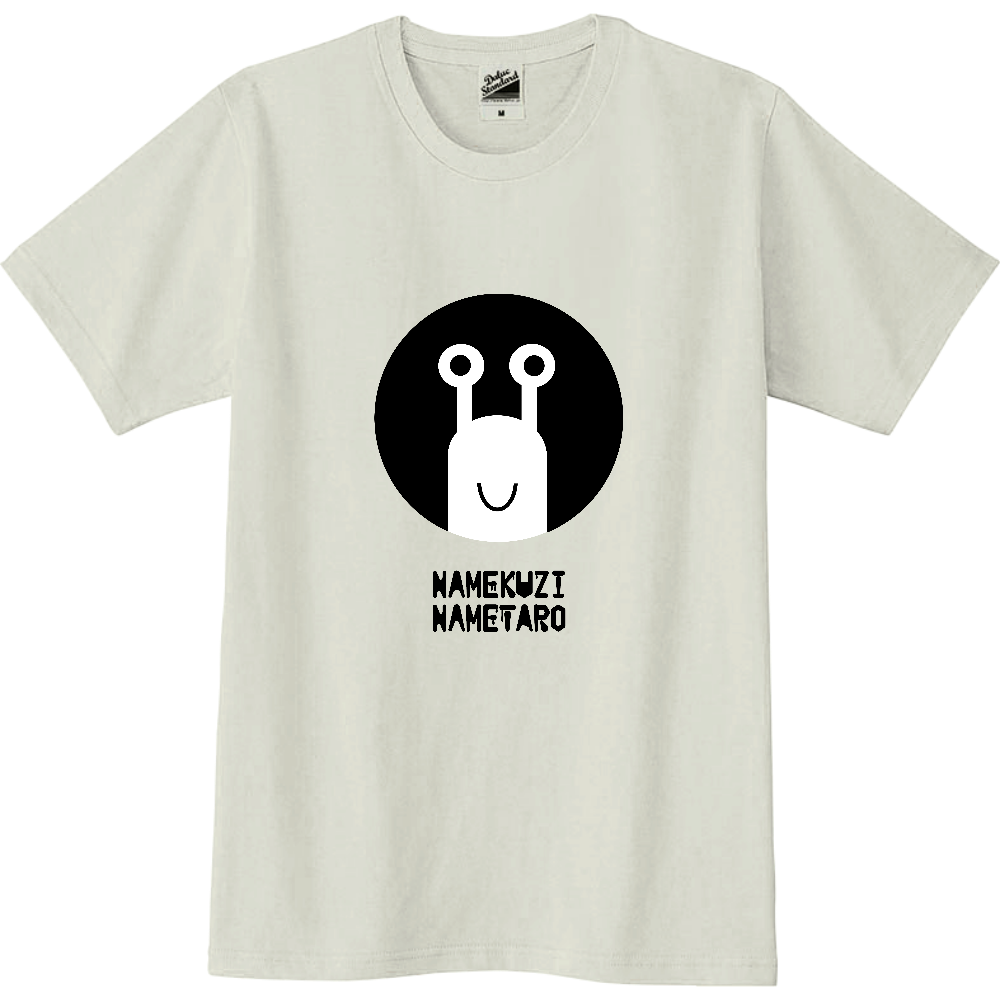 ナメクジなめ太郎tシャツl オリジナルtシャツを簡単自作 無料販売up T 最安値