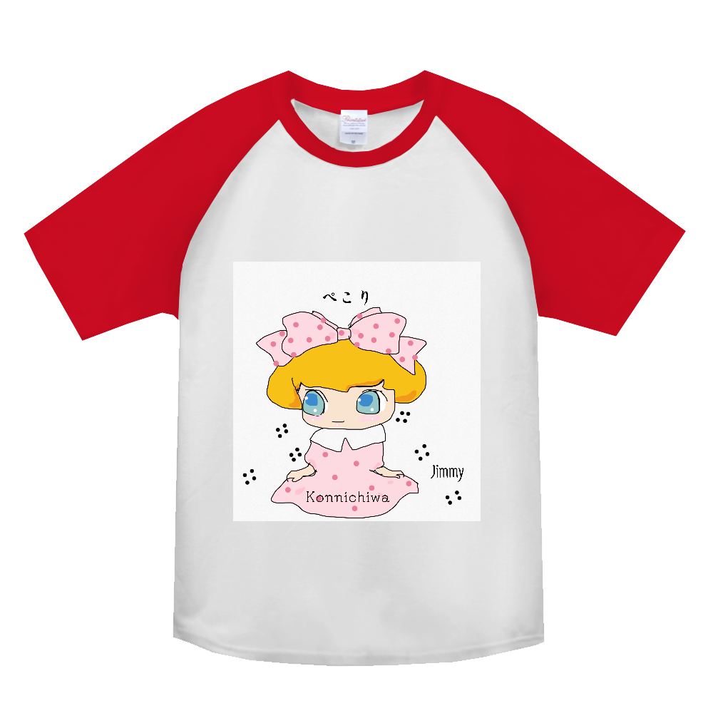 ぺこり Konnnichiwa オリジナルtシャツを簡単自作 無料販売up T 最安値