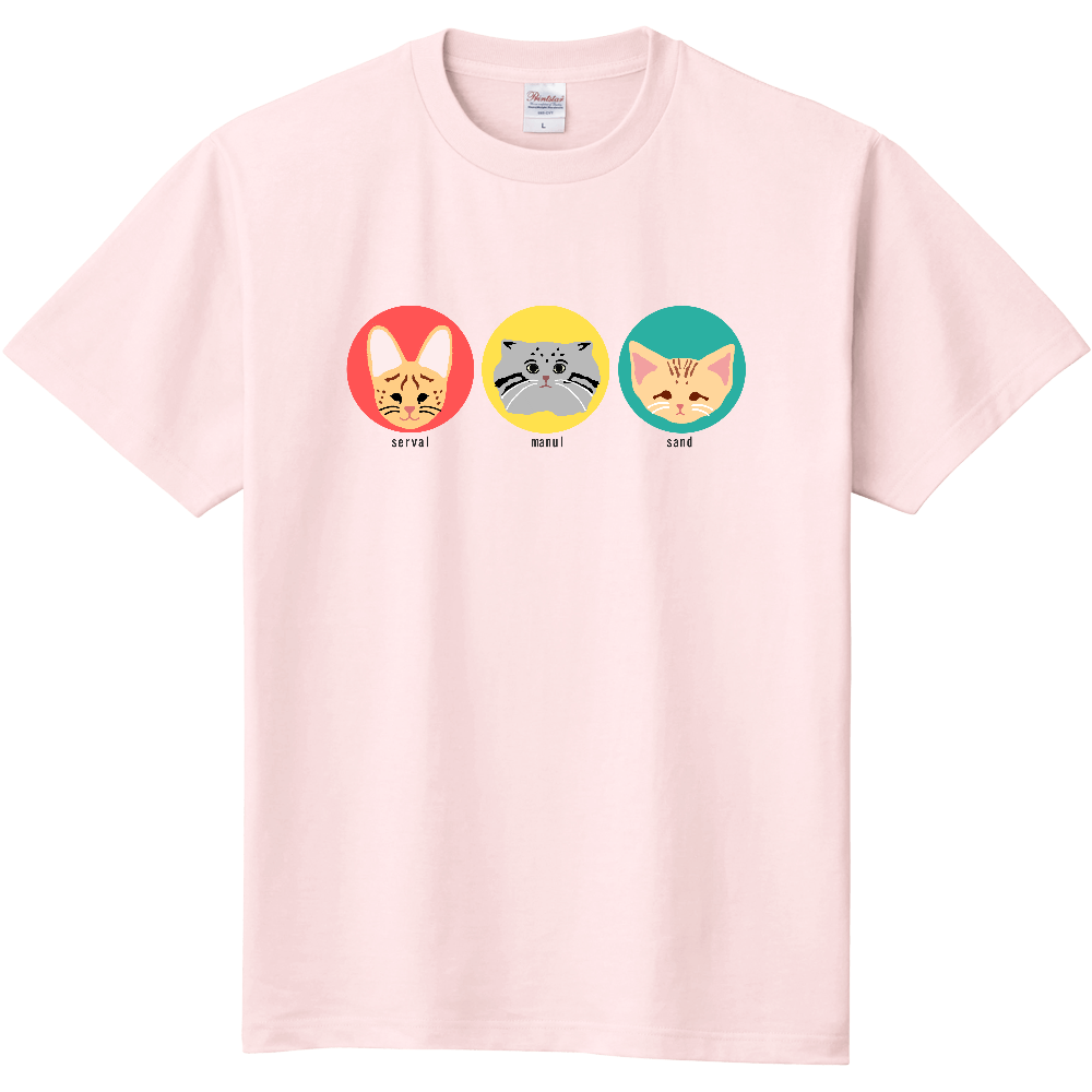 Wild Cat T Shirt サーバルキャット マヌルネコ スナネコ オリジナルtシャツを簡単自作 無料販売up T 最安値
