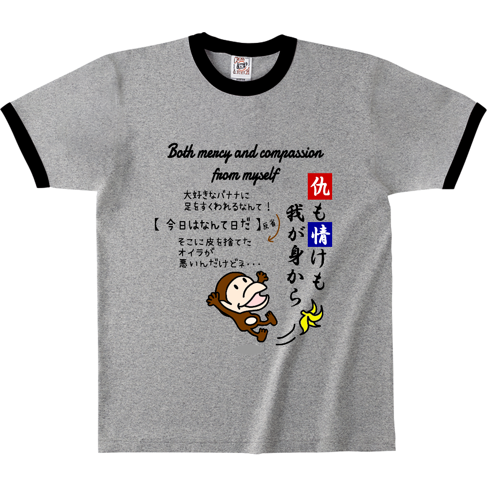 ことわざシャツ F210 オリジナルtシャツを簡単自作 無料販売up T 最安値