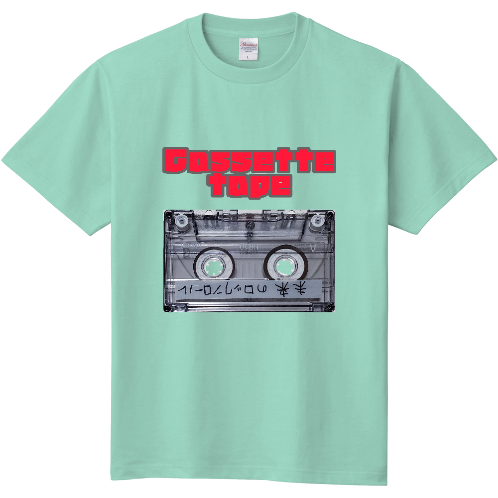カセットテープTシャツ|オリジナルTシャツのUP-T