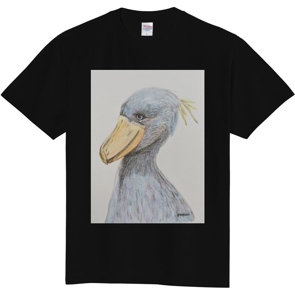 ハシビロコウtシャツ オリジナルtシャツを簡単自作 無料販売up T 最安値