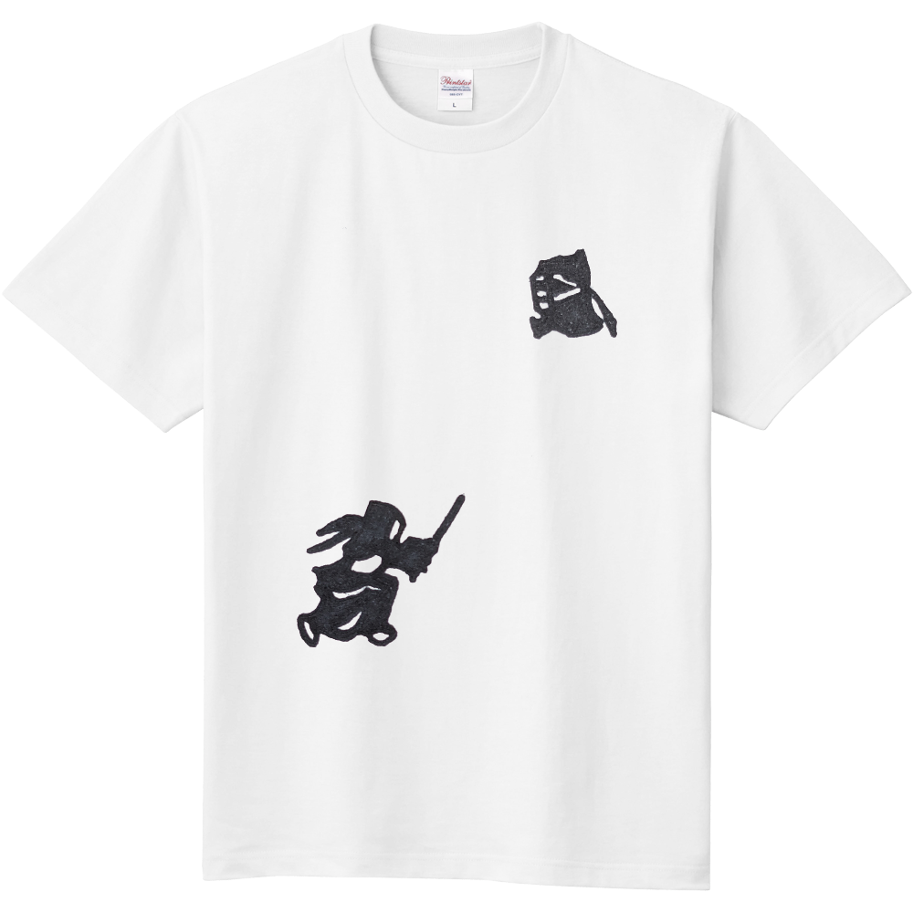 剣道tシャツ オリジナルtシャツを簡単自作 無料販売up T 最安値