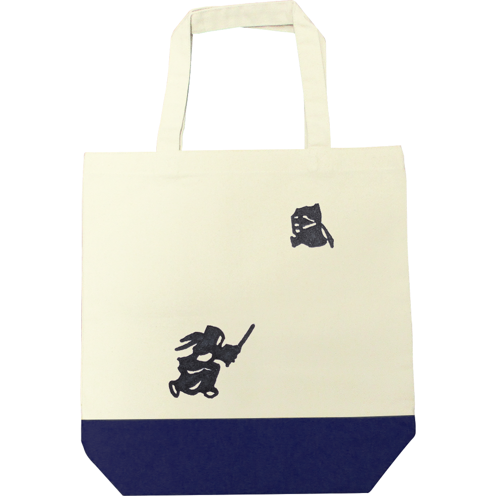 剣道 トートバッグ オリジナルtシャツを簡単自作 無料販売up T 最安値