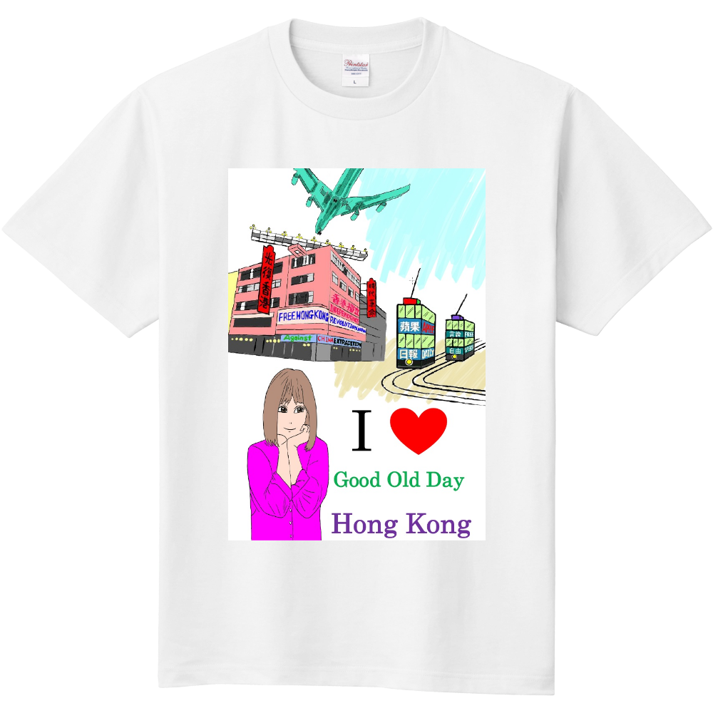 I LOVE Hong Kong 香港を救って|オリジナルTシャツのUP-T