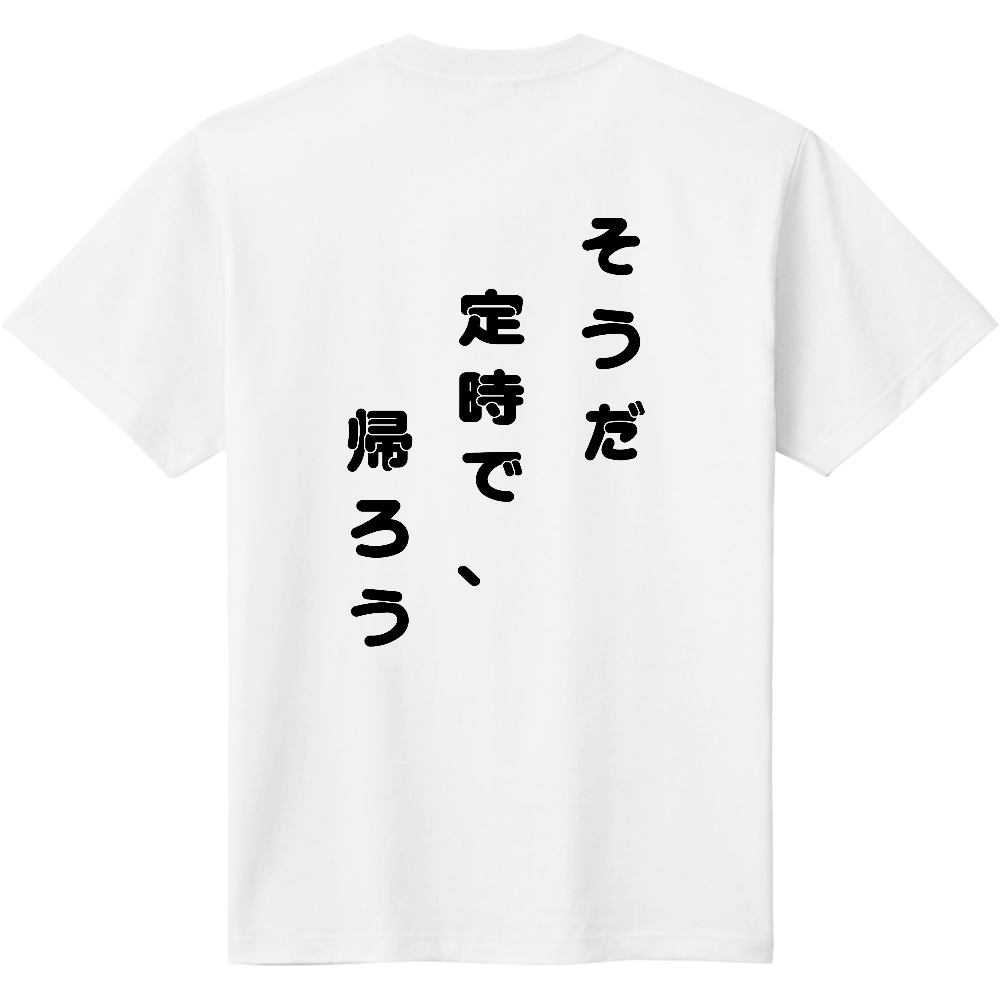 ドヤ顔フェイス オリジナルtシャツを簡単自作 無料販売up T 最安値