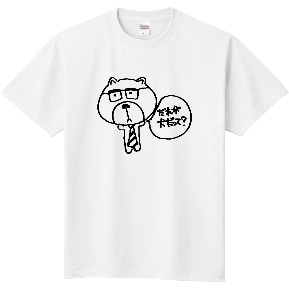 オリジナルイラスト サラリーマン豆柴豆男 Chil Out 左胸ワンポイント オリジナルtシャツのup T