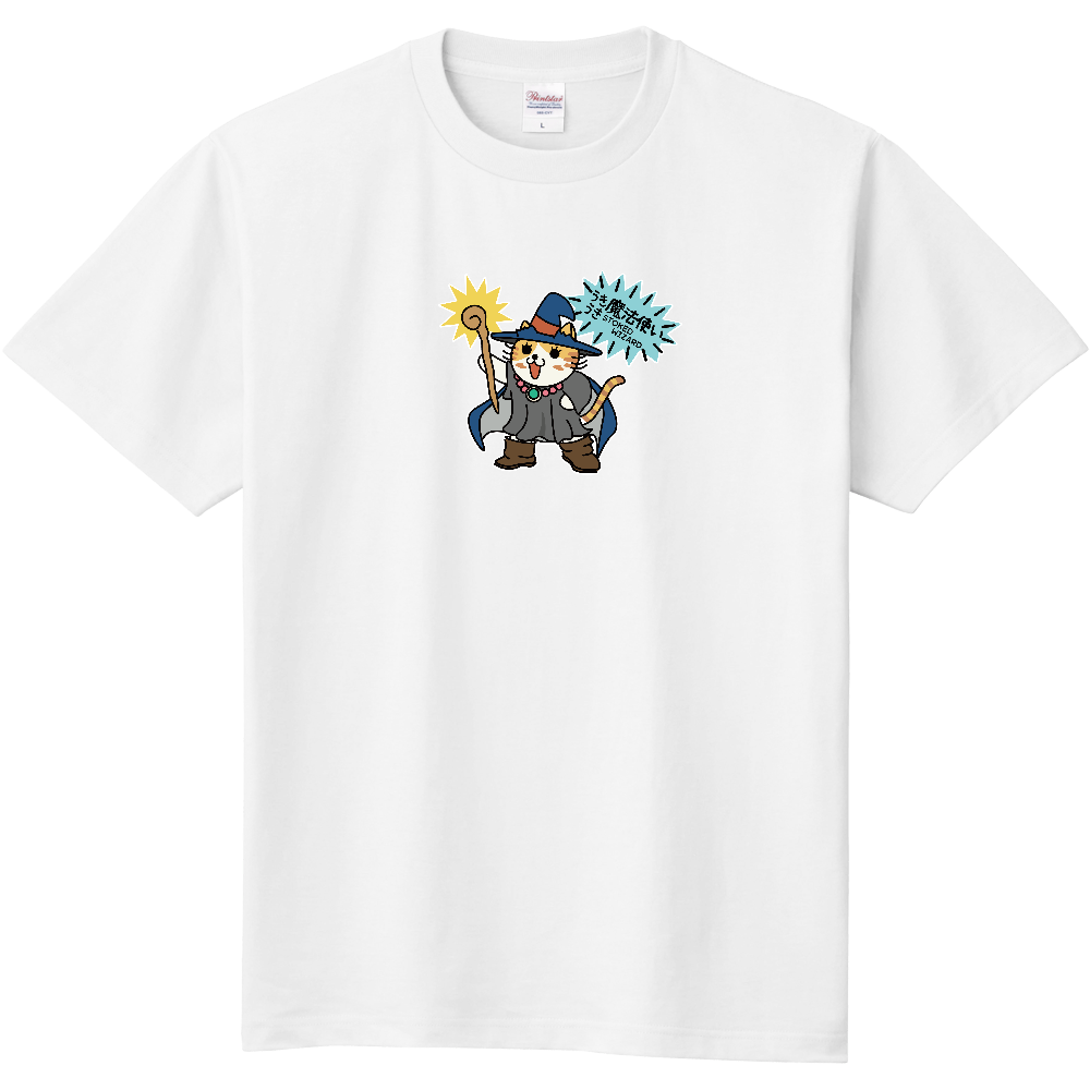 うきうき魔法使い