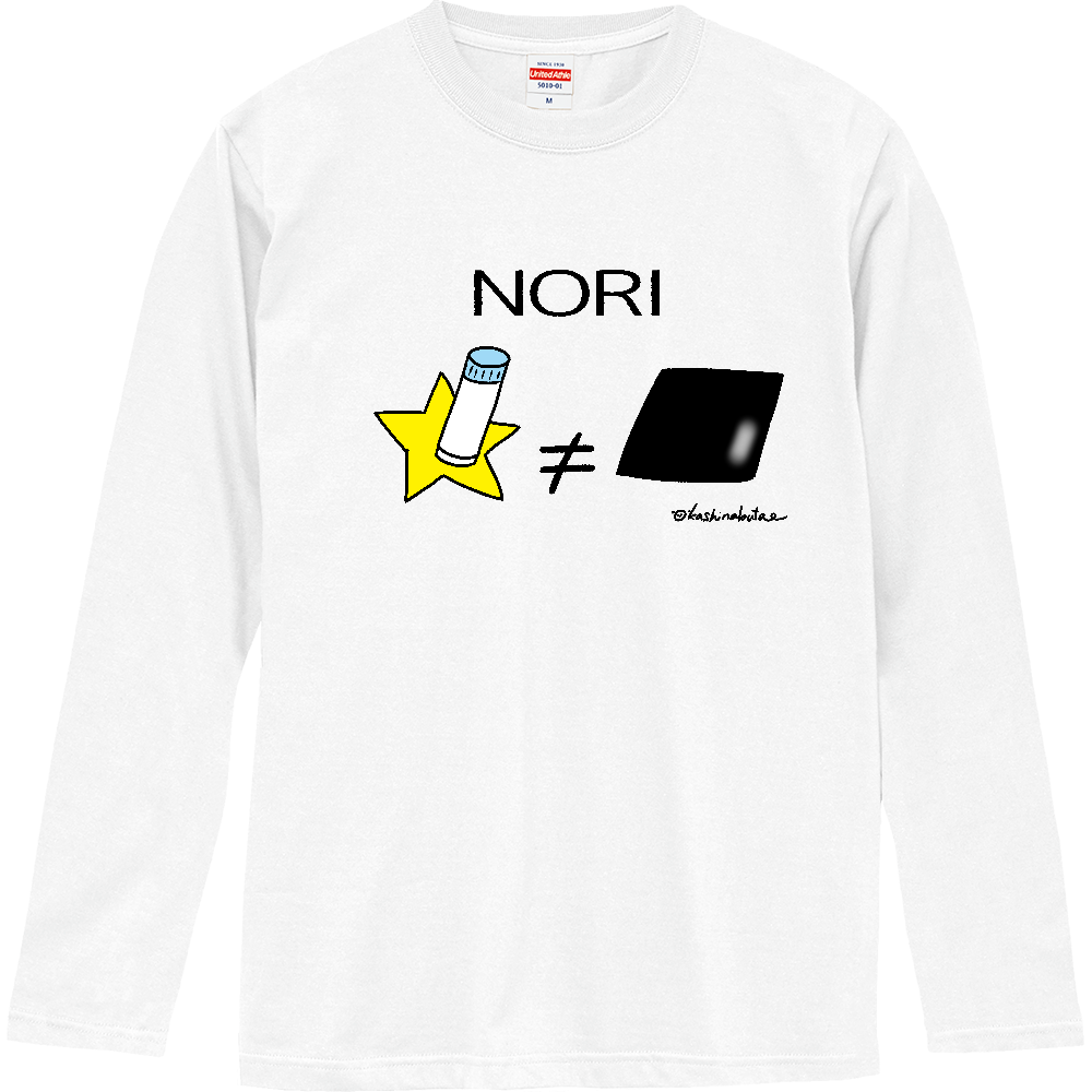 同音異義　のり