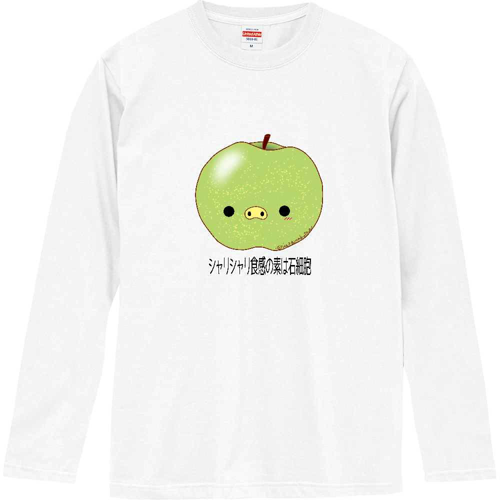 ぶた Foods ラフランス オリジナルtシャツを簡単自作 無料販売up T 最安値