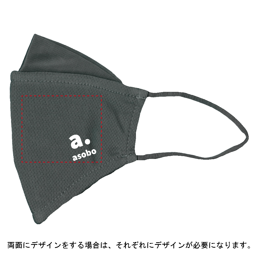 冷感接触ぴったりフィットマスク。ｸﾞﾚｰ。No2101。