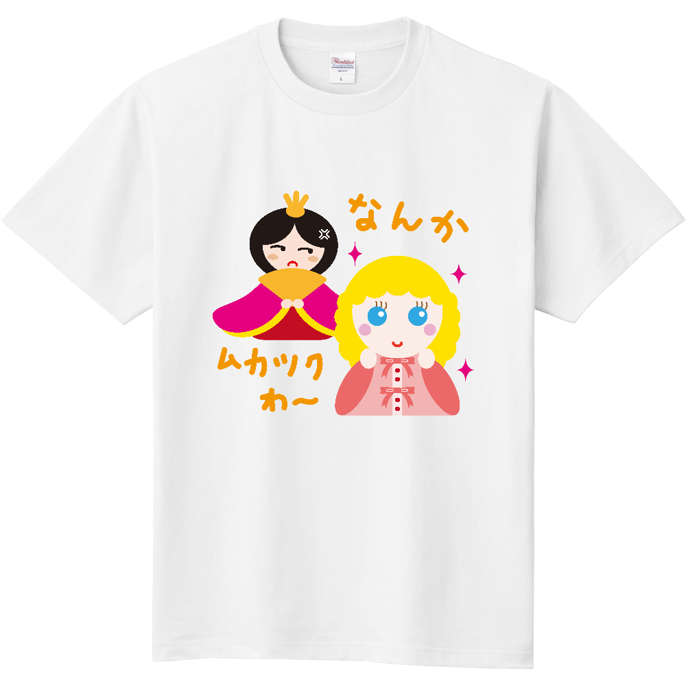 Kokeshi オリジナルtシャツを簡単自作 無料販売up T 最安値