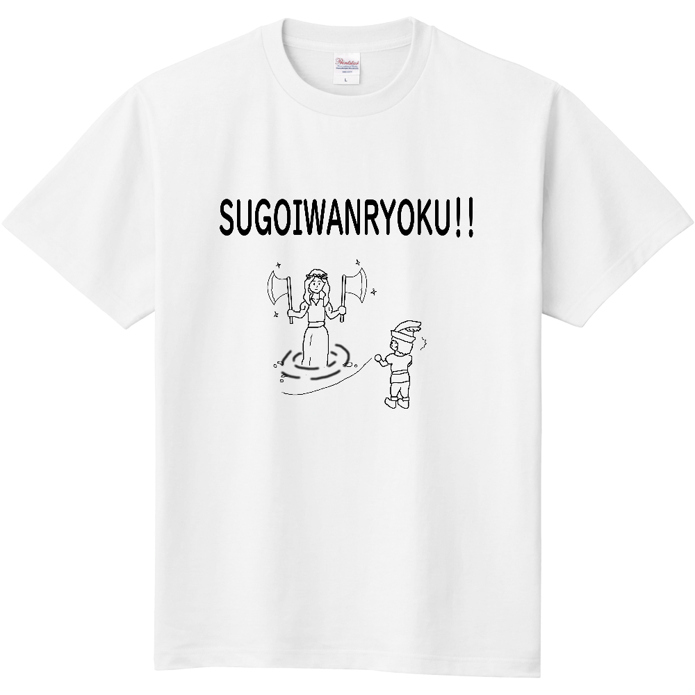 金の斧銀の斧 すごい腕力 オリジナルtシャツを簡単自作 無料販売up T 最安値