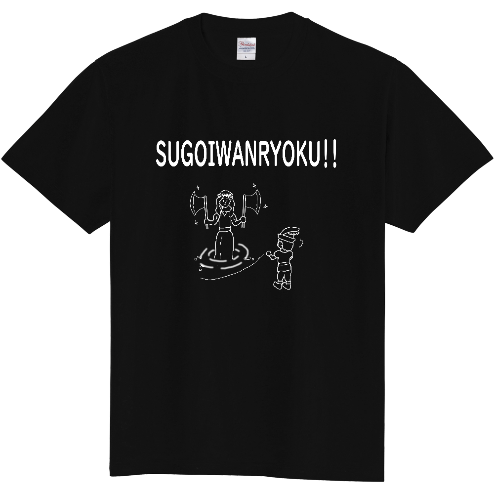 金の斧銀の斧 すごい腕力 オリジナルtシャツを簡単自作 無料販売up T 最安値