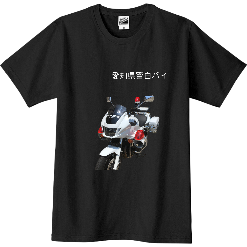 白バイ（【セール価格】ジャパンフィットスリムTシャツ）|オリジナルTシャツのUP-T