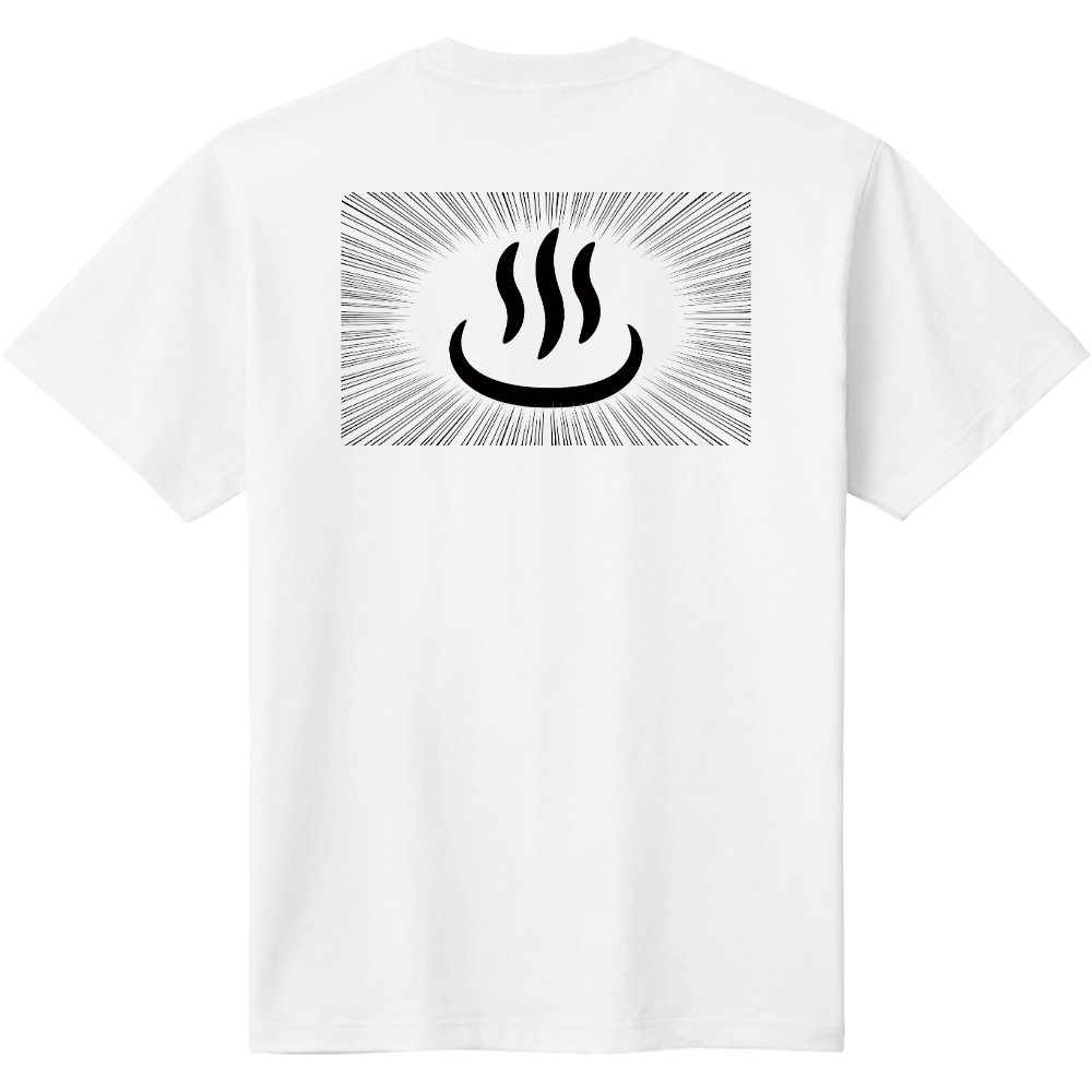 おんせんだいすき 温泉マーク 背面 白 オリジナルtシャツのup T