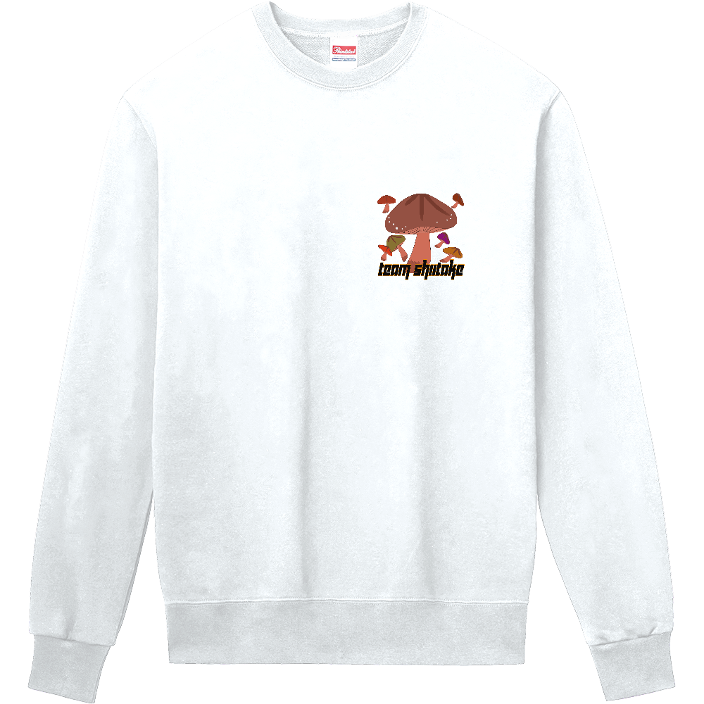 スウエット ワンポイントチームしいたけ1