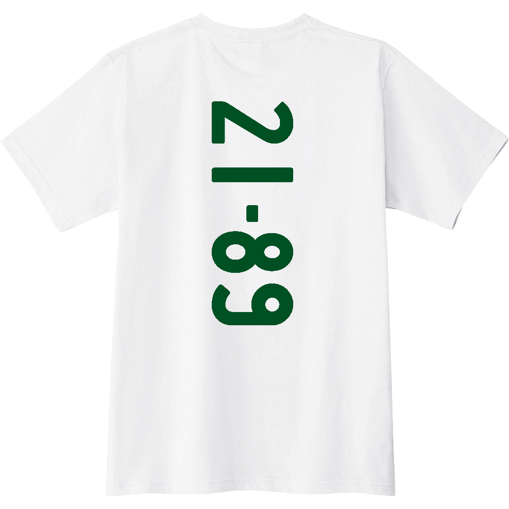 F2189 F 21-89 ナンバー 【送料無料】 背面プリント 2189 2189 ナンバー