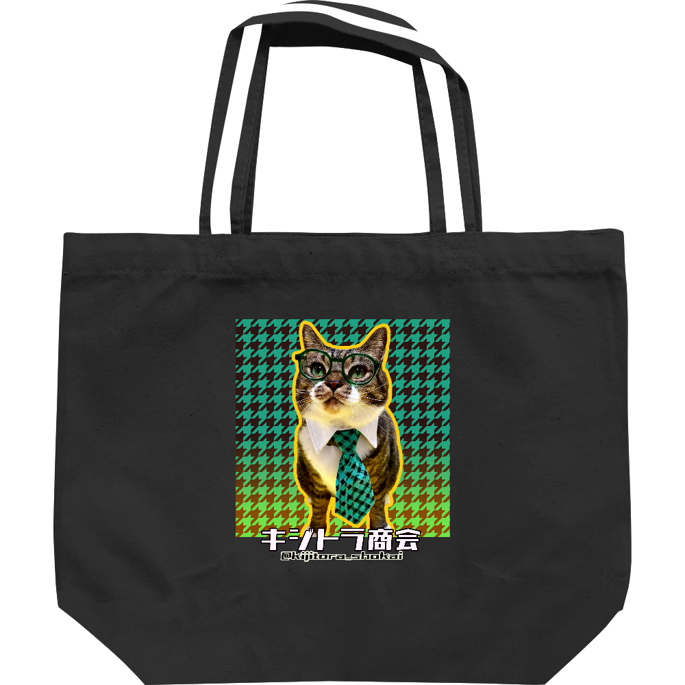 しゃちょーのトート(S)千鳥格子 マチ幅10㎝