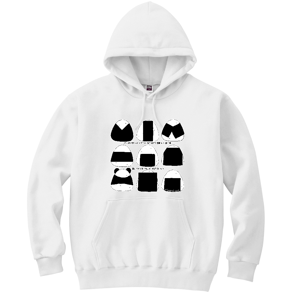 この中に1頭だけパンダがいます