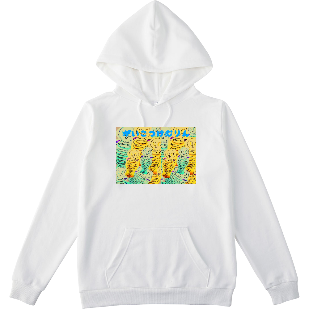 がいこつけむりん集合体