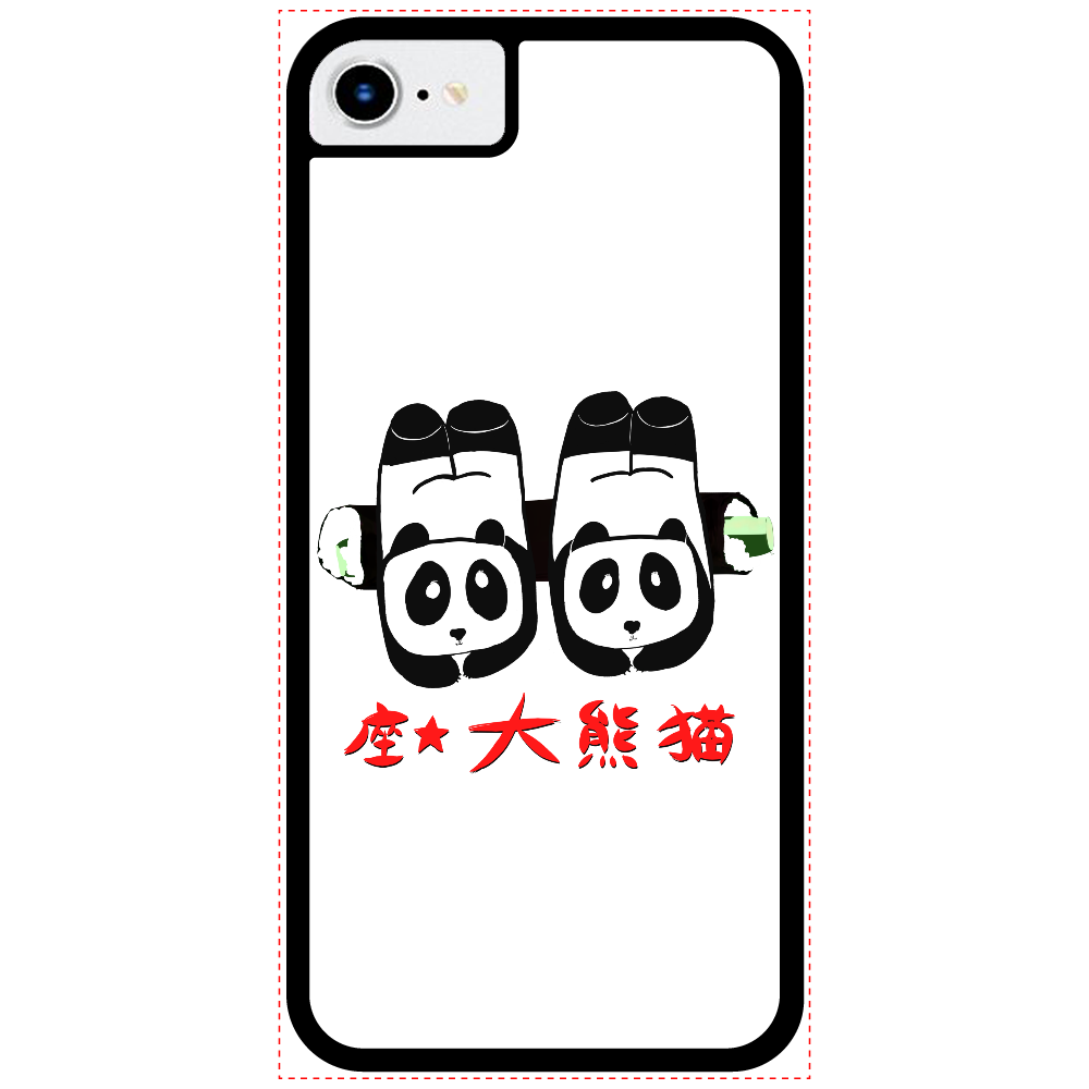 ゴロゴロホグシノマキ★