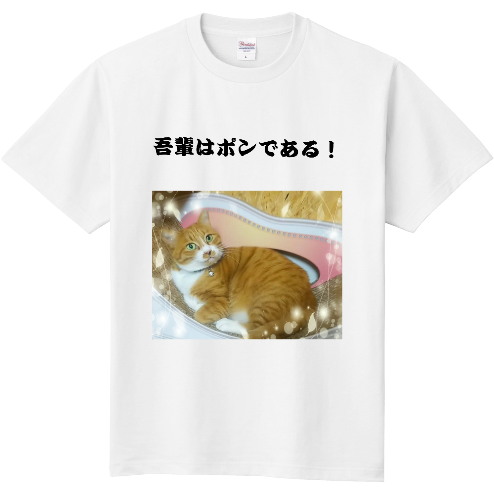 どらちゃんtシャツオリジナルtシャツのup T