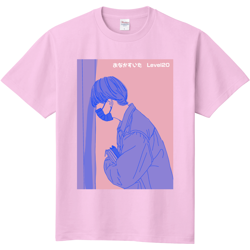 陽気で怠惰な大学生